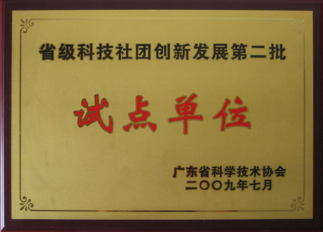蜂蜜浏览器_20090924055559921.jpg