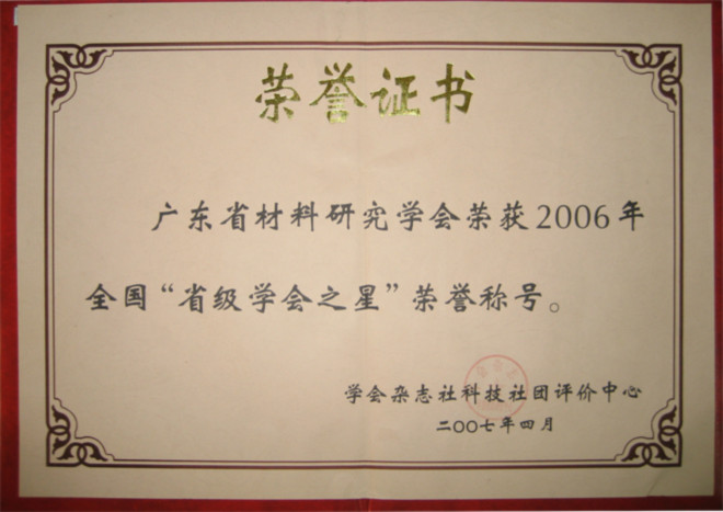 蜂蜜浏览器_20090924055615617.jpg