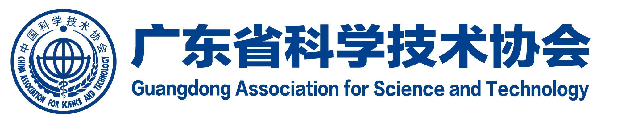 广东省科学技术协会