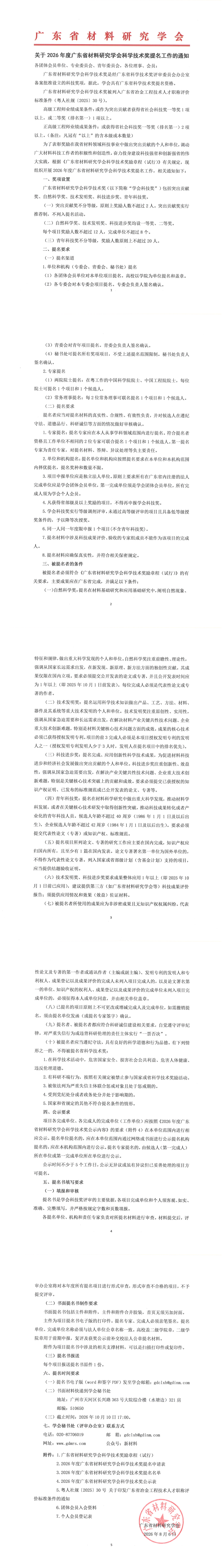 f9a9f589ef30ef54ecb141ff76e6f06b.png