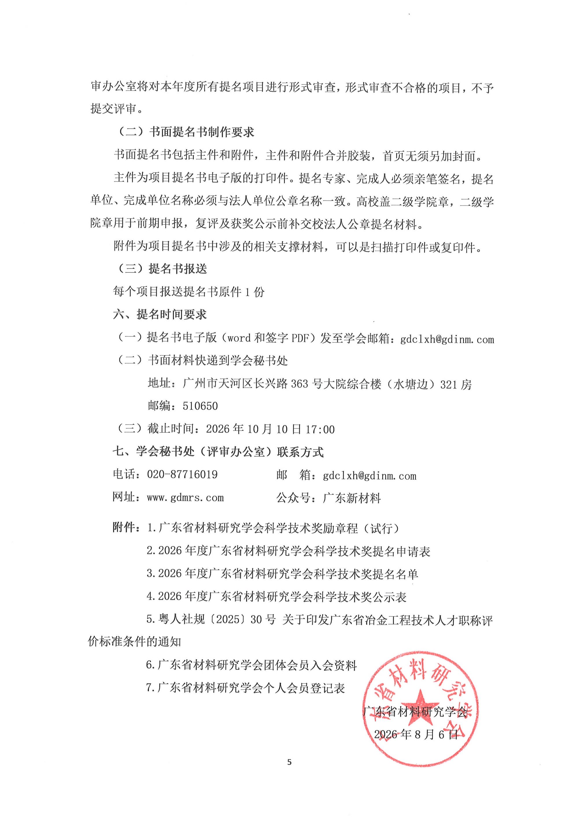 80e5bcb5e621806b27c8386c6e3af034.jpg